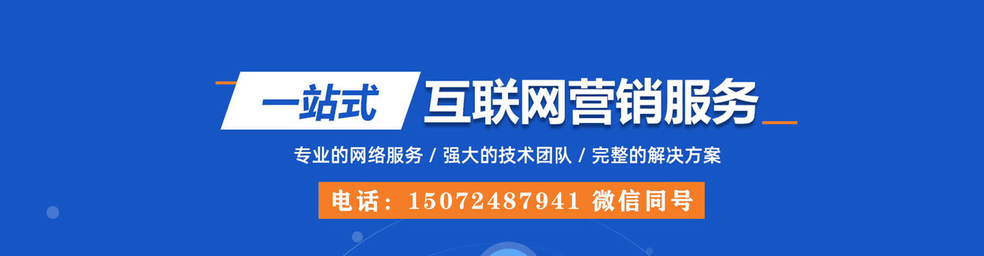 文圣百度竞价赚钱