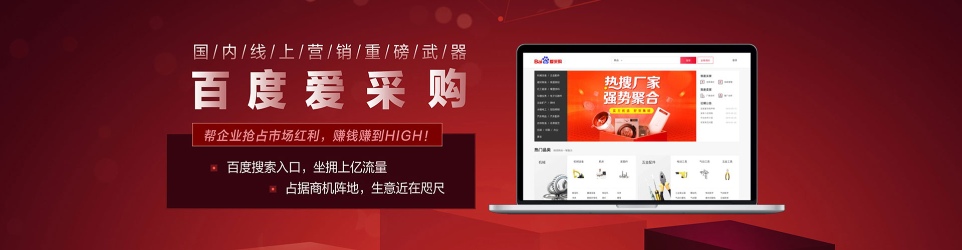 文圣sem代运营